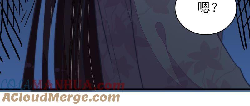 少帅每天都在吃醋 - 第99话 小心思 - 第40张图