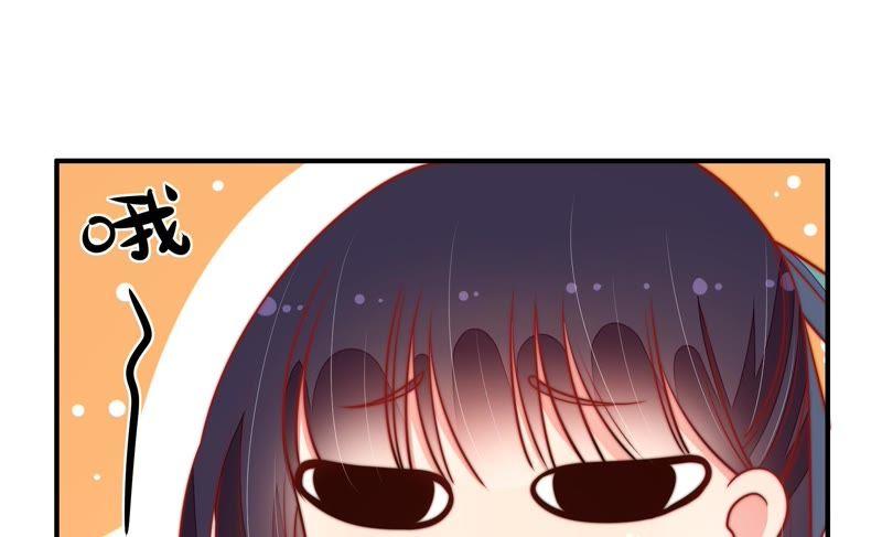 少帅每天都在吃醋 - 第99话 小心思 - 第86张图