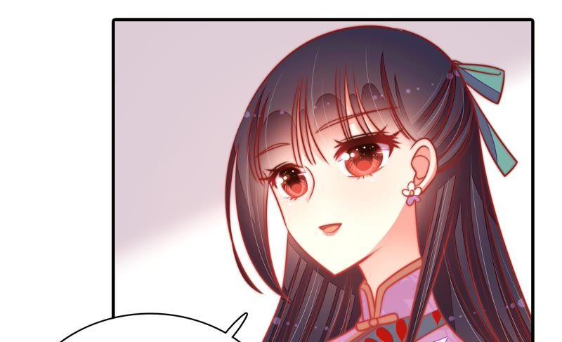 少帅每天都在吃醋 - 第100话 私财 - 第20张图