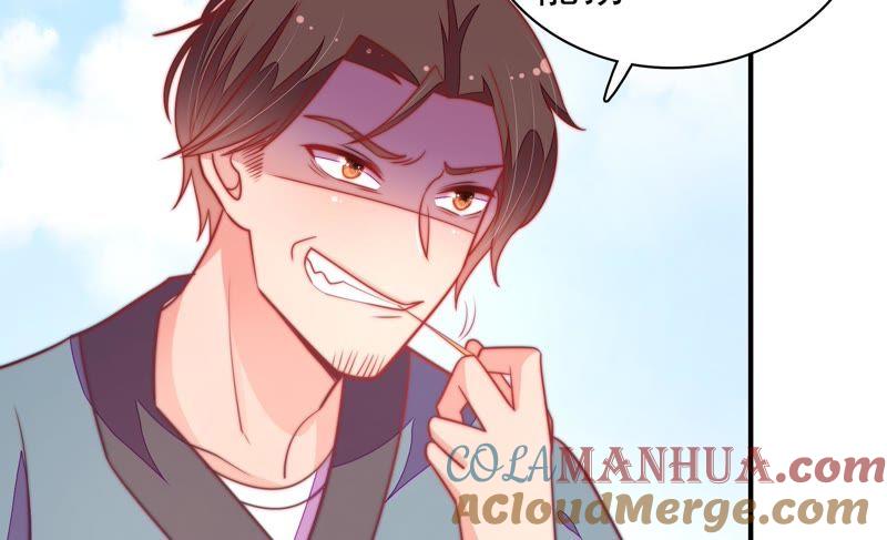 少帅每天都在吃醋 - 第100话 私财 - 第79张图