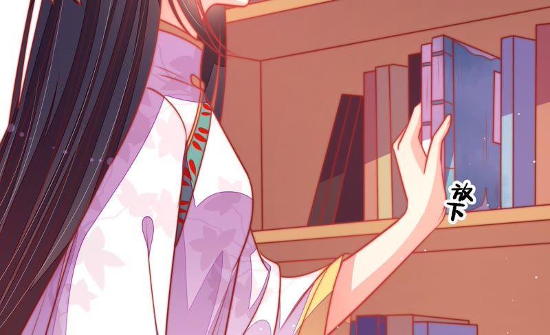 少帅每天都在吃醋 - 第100话 私财 - 第66张图