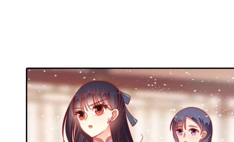 少帅每天都在吃醋 - 第100话 私财 - 第68张图