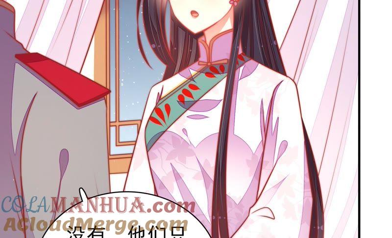 少帅每天都在吃醋 - 第100话 私财 - 第13张图