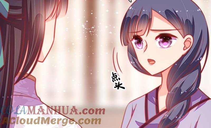 少帅每天都在吃醋 - 第100话 私财 - 第58张图