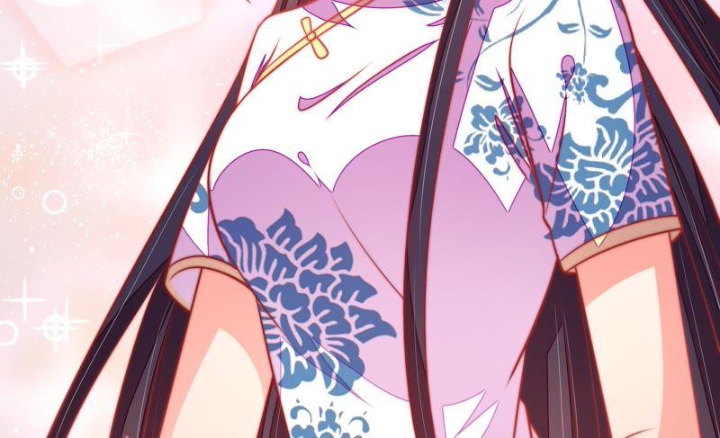 少帅每天都在吃醋 - 第100话 私财 - 第83张图