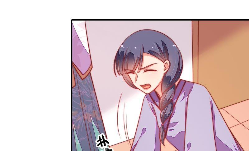 少帅每天都在吃醋 - 第100话 私财 - 第50张图