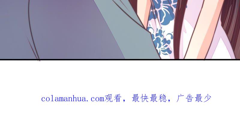 少帅每天都在吃醋 - 第100话 私财 - 第90张图