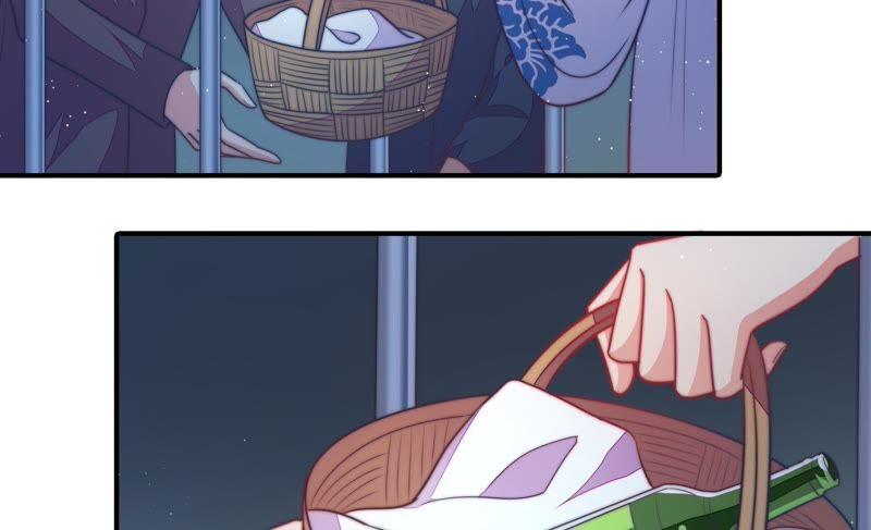 少帅每天都在吃醋 - 第101话 作为夫妻 - 第47张图