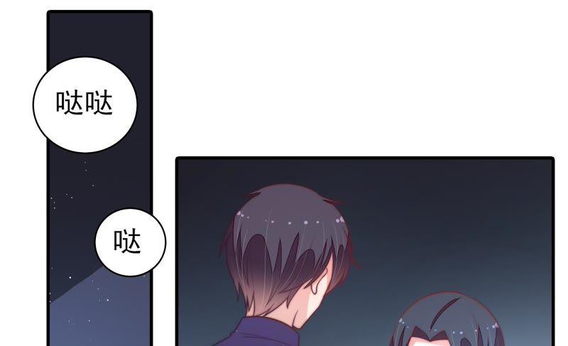 少帅每天都在吃醋 - 第101话 作为夫妻 - 第26张图