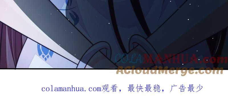 少帅每天都在吃醋 - 第101话 作为夫妻 - 第82张图