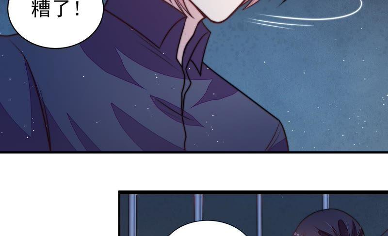 少帅每天都在吃醋 - 第101话 作为夫妻 - 第77张图