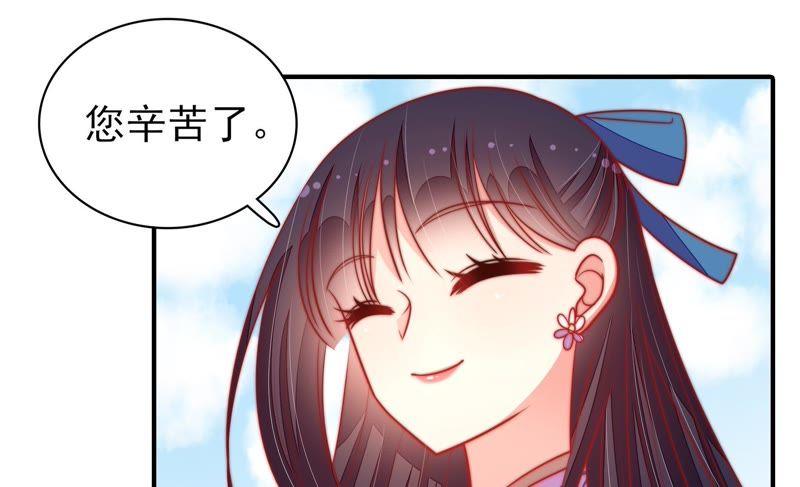 少帅每天都在吃醋 - 第101话 作为夫妻 - 第9张图