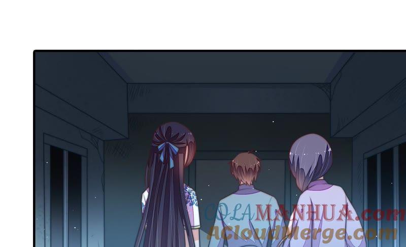 少帅每天都在吃醋 - 第101话 作为夫妻 - 第19张图