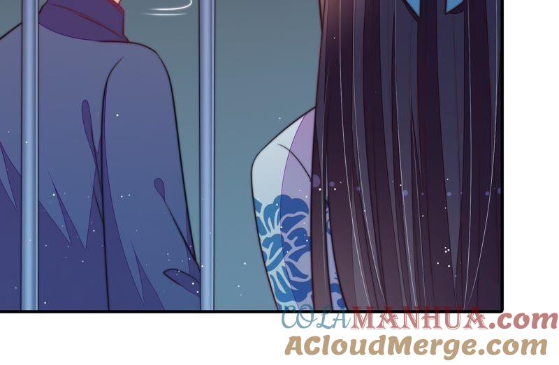 少帅每天都在吃醋 - 第101话 作为夫妻 - 第34张图