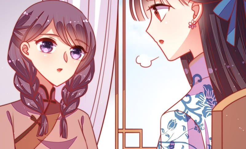 少帅每天都在吃醋 - 第102话 家法 - 第62张图