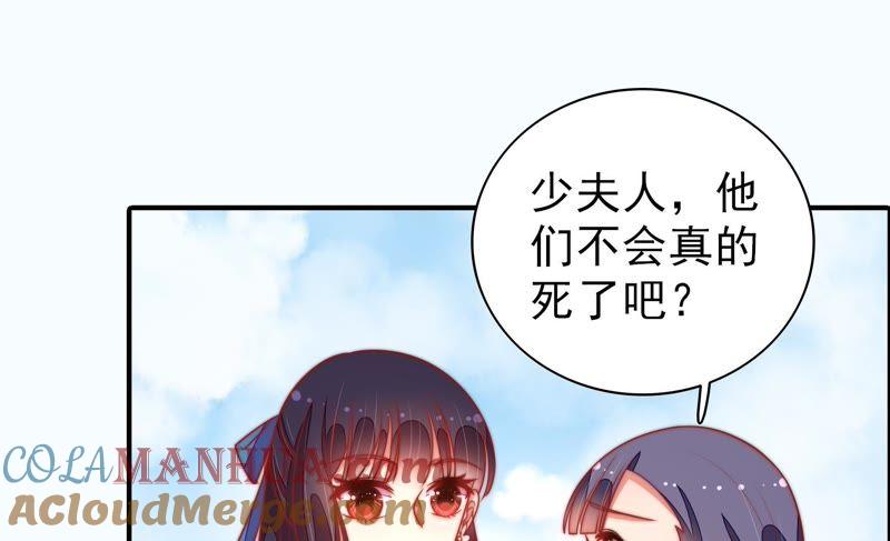 少帅每天都在吃醋 - 第102话 家法 - 第22张图