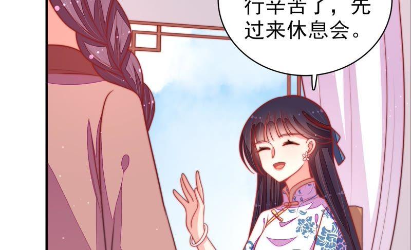 少帅每天都在吃醋 - 第102话 家法 - 第42张图