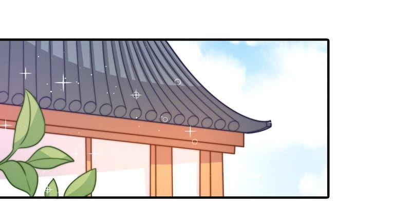 少帅每天都在吃醋 - 第103话 在意 - 第66张图