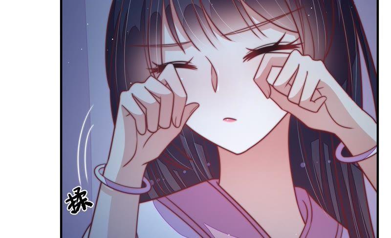 少帅每天都在吃醋 - 第103话 在意 - 第62张图