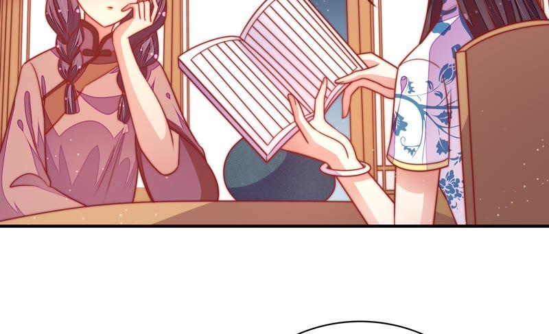 少帅每天都在吃醋 - 第103话 在意 - 第23张图