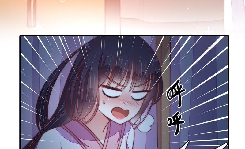 少帅每天都在吃醋 - 第103话 在意 - 第53张图