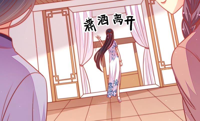 少帅每天都在吃醋 - 第103话 在意 - 第39张图