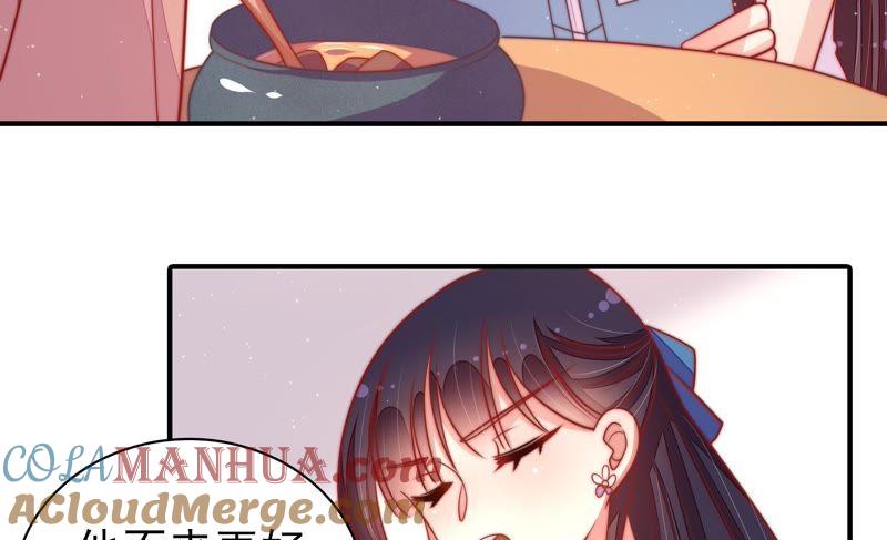 少帅每天都在吃醋 - 第103话 在意 - 第28张图