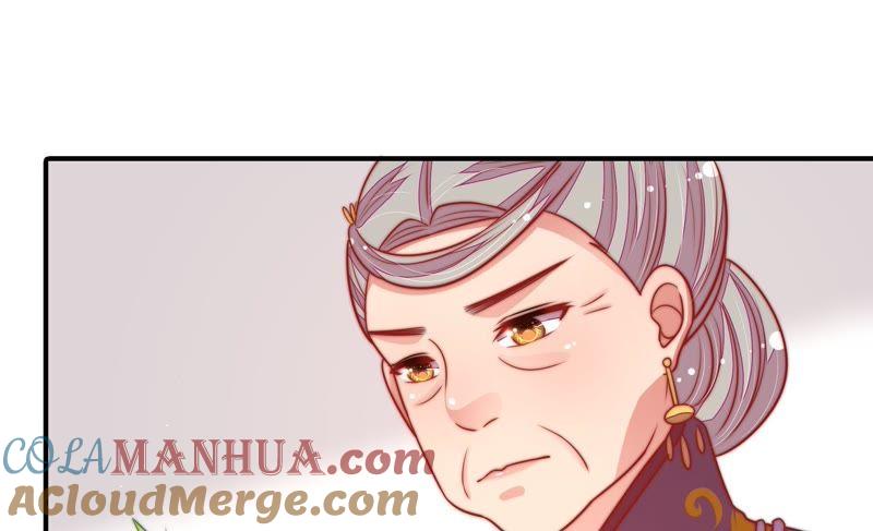 少帅每天都在吃醋 - 第104话 竹叶心 - 第31张图