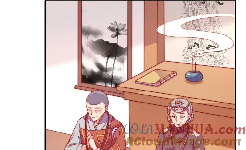 少帅每天都在吃醋 - 第104话 竹叶心 - 第7张图