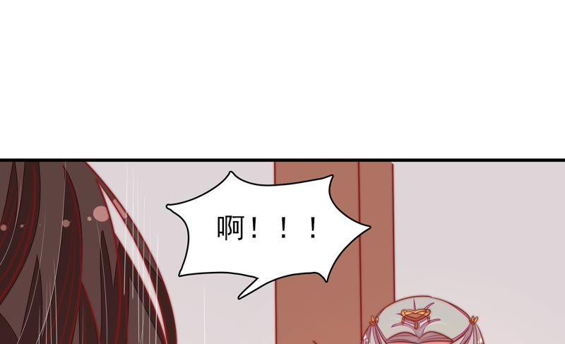 少帅每天都在吃醋 - 第104话 竹叶心 - 第57张图