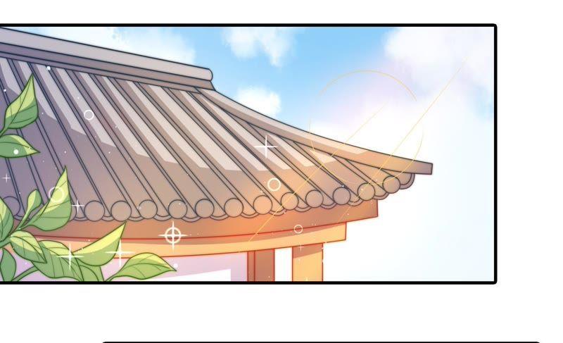 少帅每天都在吃醋 - 第104话 竹叶心 - 第6张图