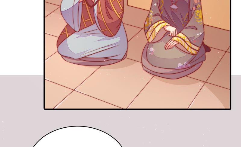 少帅每天都在吃醋 - 第104话 竹叶心 - 第8张图