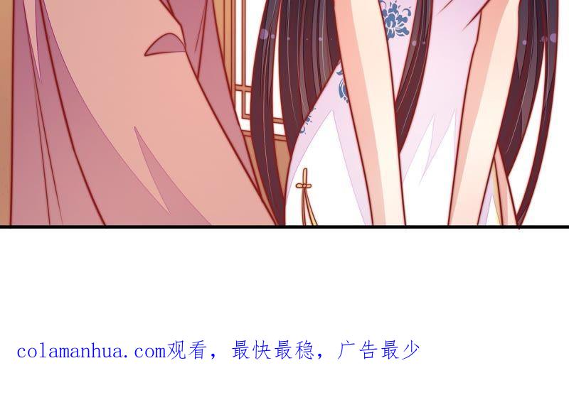 少帅每天都在吃醋 - 第104话 竹叶心 - 第86张图