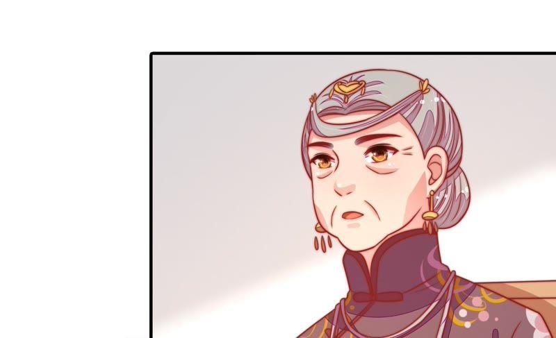 少帅每天都在吃醋 - 第104话 竹叶心 - 第77张图