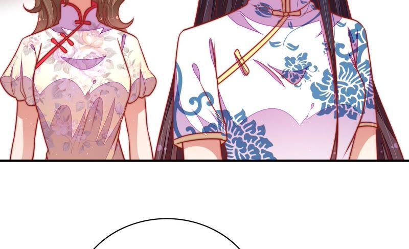 少帅每天都在吃醋 - 第104话 竹叶心 - 第17张图