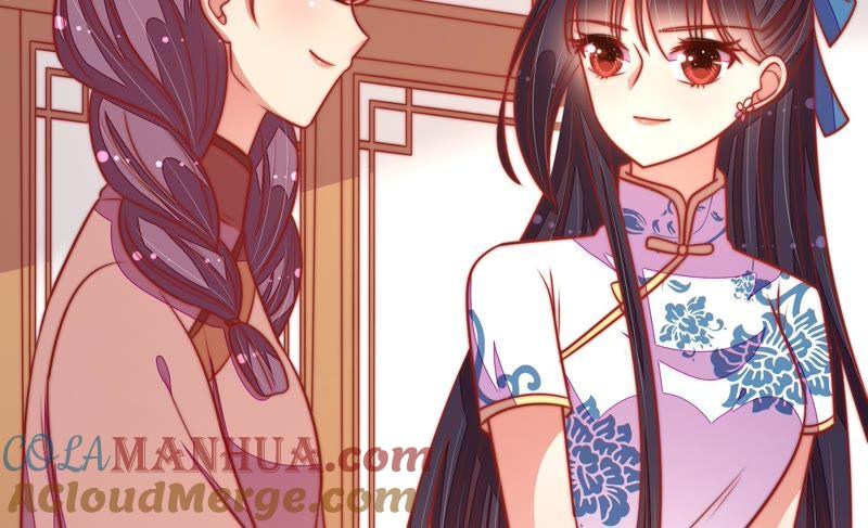 少帅每天都在吃醋 - 第104话 竹叶心 - 第85张图