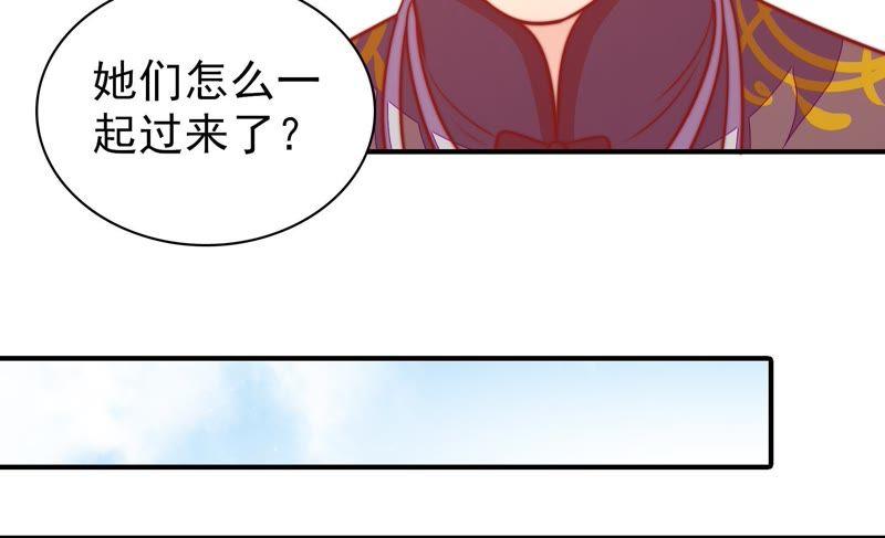 少帅每天都在吃醋 - 第104话 竹叶心 - 第12张图