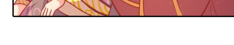 少帅每天都在吃醋 - 第104话 竹叶心 - 第81张图