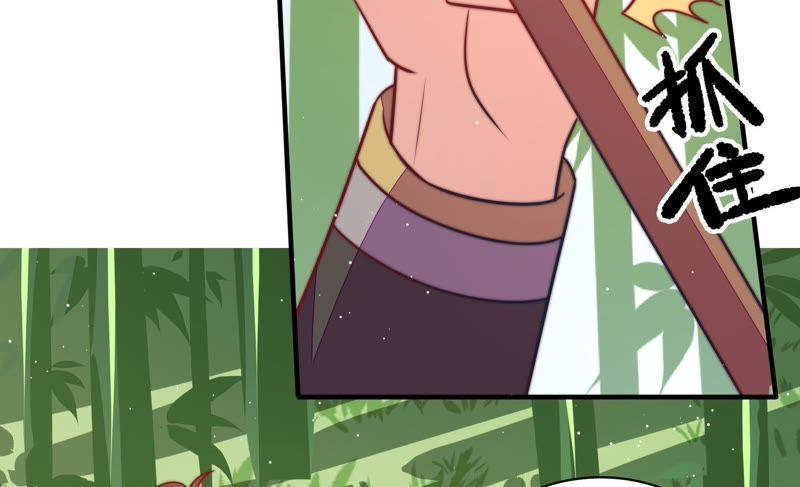 少帅每天都在吃醋 - 第105话 冤有头债有主 - 第75张图