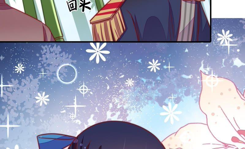 少帅每天都在吃醋 - 第105话 冤有头债有主 - 第17张图