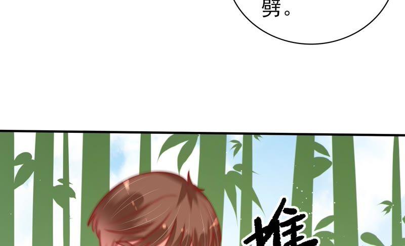 少帅每天都在吃醋 - 第105话 冤有头债有主 - 第59张图