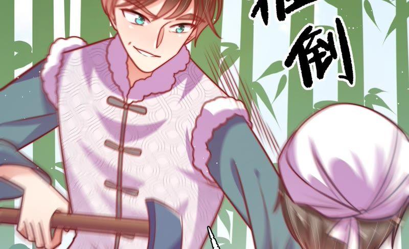 少帅每天都在吃醋 - 第105话 冤有头债有主 - 第60张图