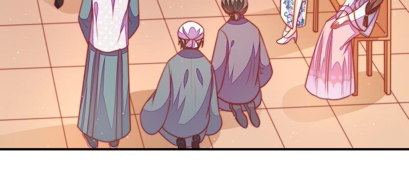 少帅每天都在吃醋 - 第106话 有口难辩 - 第8张图