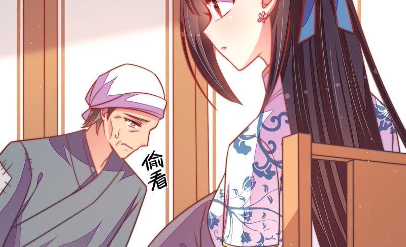 少帅每天都在吃醋 - 第106话 有口难辩 - 第36张图