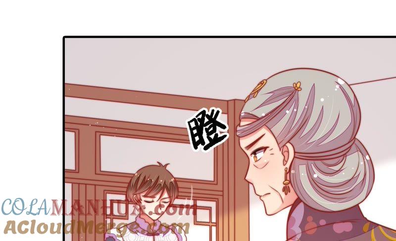 少帅每天都在吃醋 - 第106话 有口难辩 - 第13张图