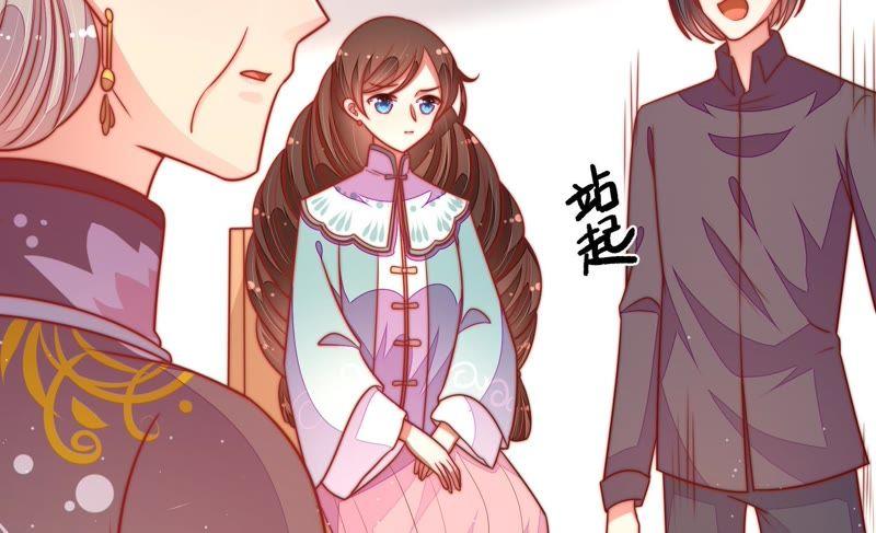 少帅每天都在吃醋 - 第106话 有口难辩 - 第68张图