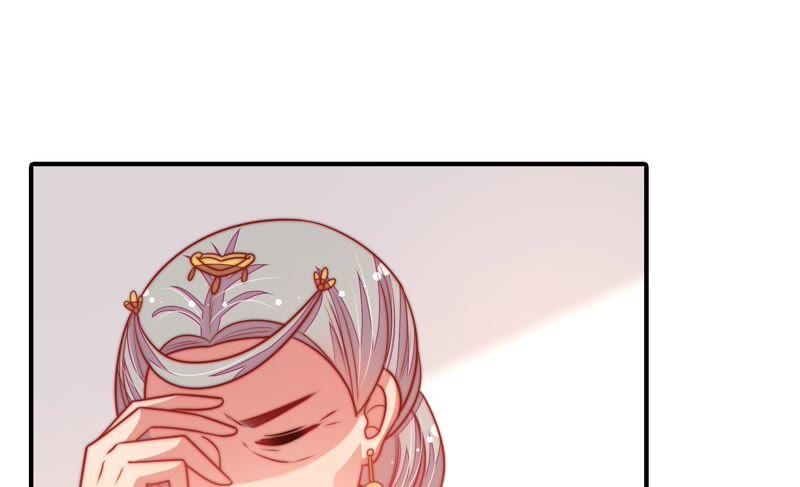 少帅每天都在吃醋 - 第106话 有口难辩 - 第33张图