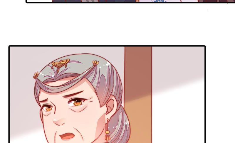 少帅每天都在吃醋 - 第106话 有口难辩 - 第57张图