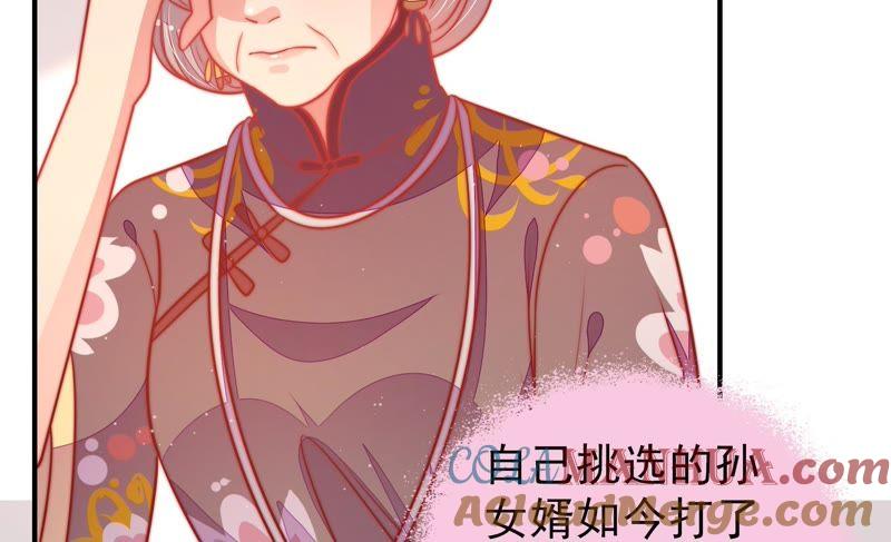 少帅每天都在吃醋 - 第106话 有口难辩 - 第34张图