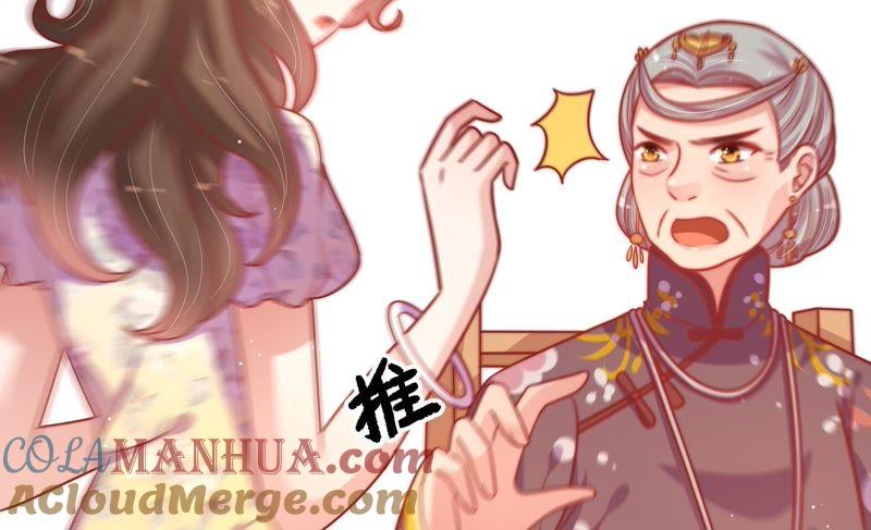 少帅每天都在吃醋 - 第107话 惩罚 - 第28张图